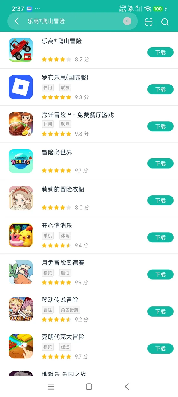 乐高爬山冒险安卓在版安装