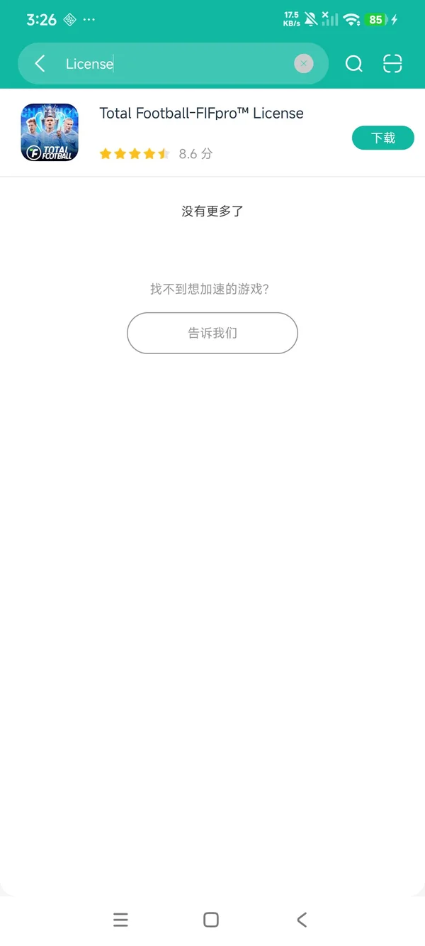 Total Football-FIFpro安卓刚刚版获取