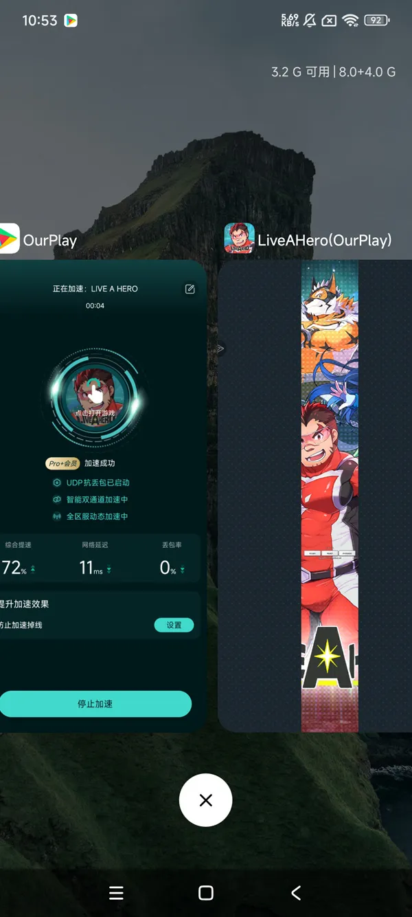 live a hero破解版手游运行