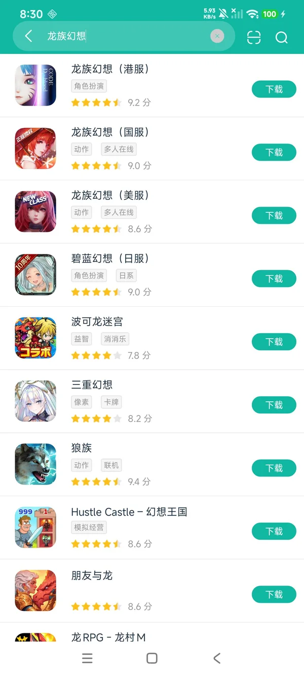 龙族幻想代号:夏娃港服安卓正版领取