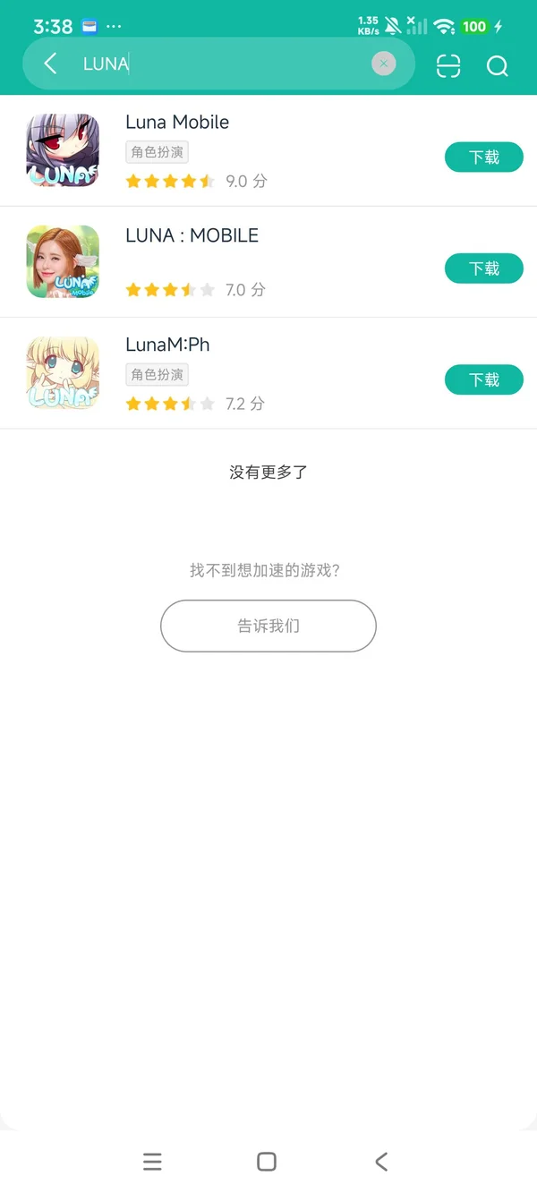 LUNA MOBILE安卓方才版获取