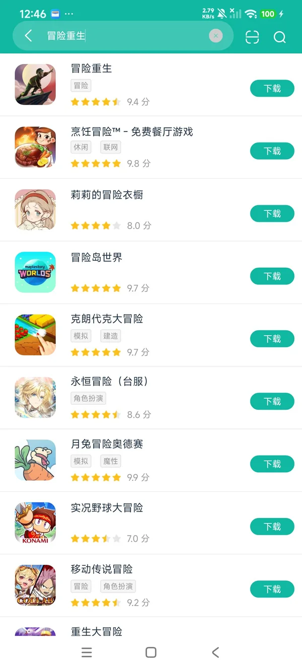 games.dali.adventure.reborn安卓正在正正版下载