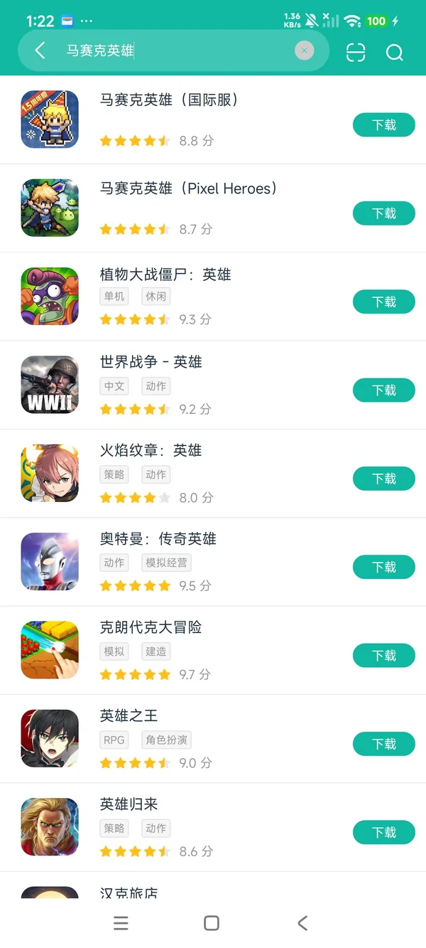 马赛克英雄安卓正在版安装