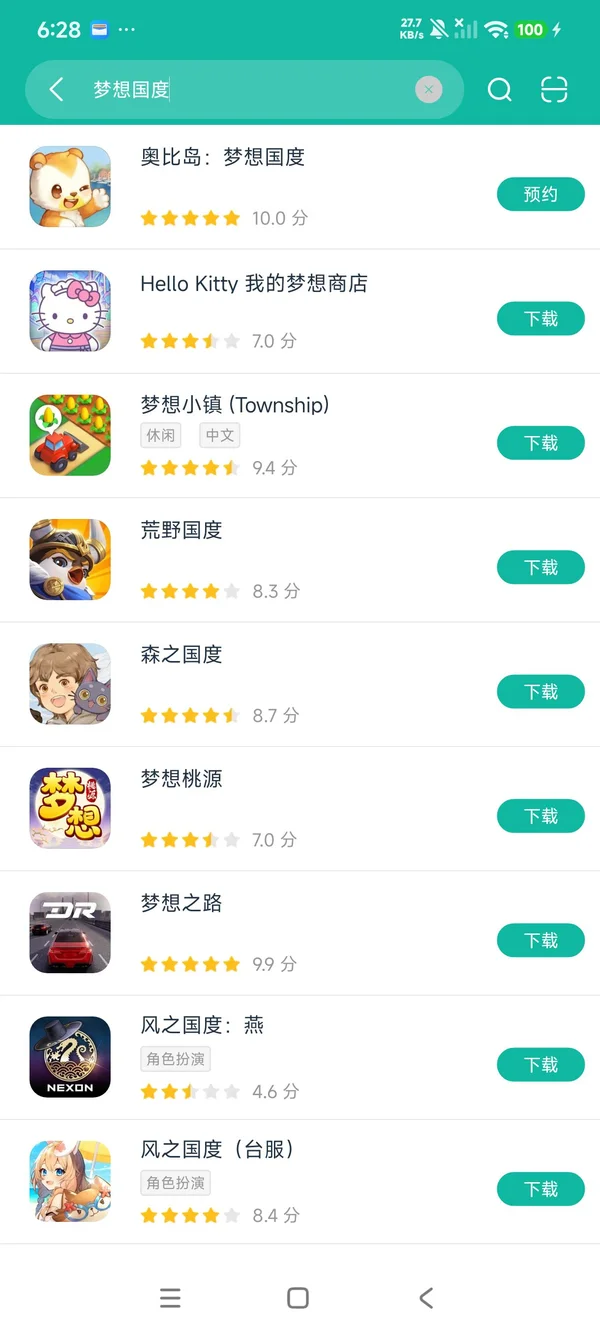奥比岛梦想国度权威版安卓在版安装