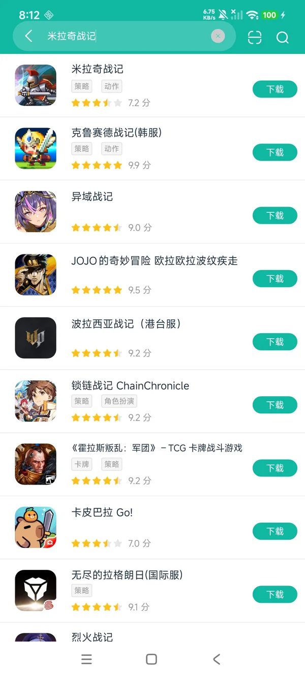 com.miragine.MiragineWar安卓正版获取