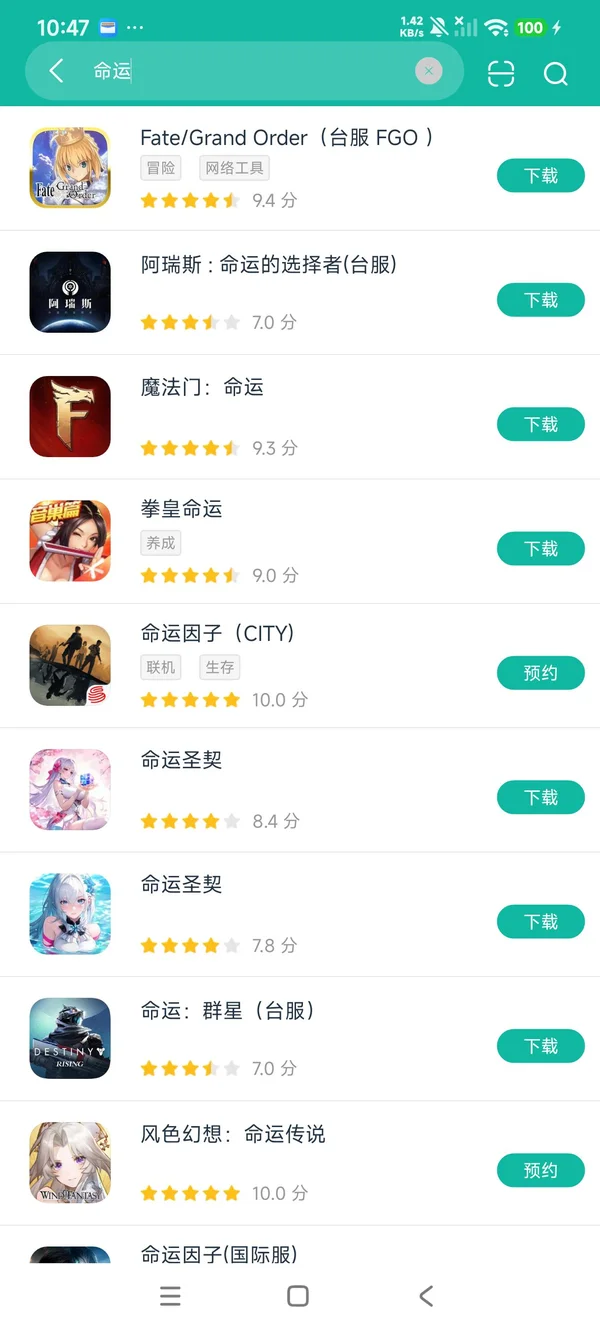 魔女的泡汤生活安卓在版安装