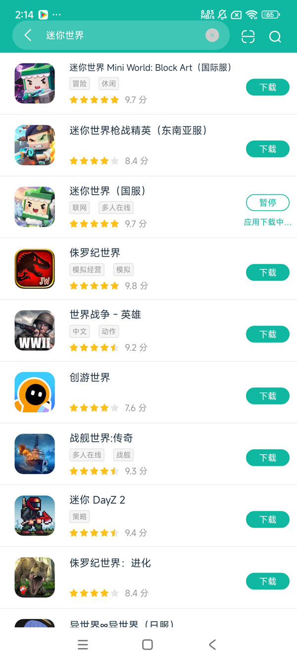 迷你世界正式今天版安卓正版下载