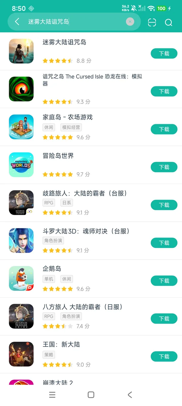 com.funplus.mc安卓方才版领取