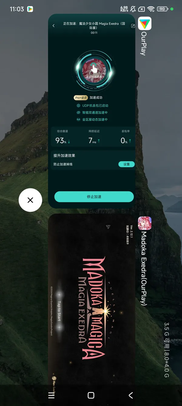 魔法少女小圆安卓版手游运行