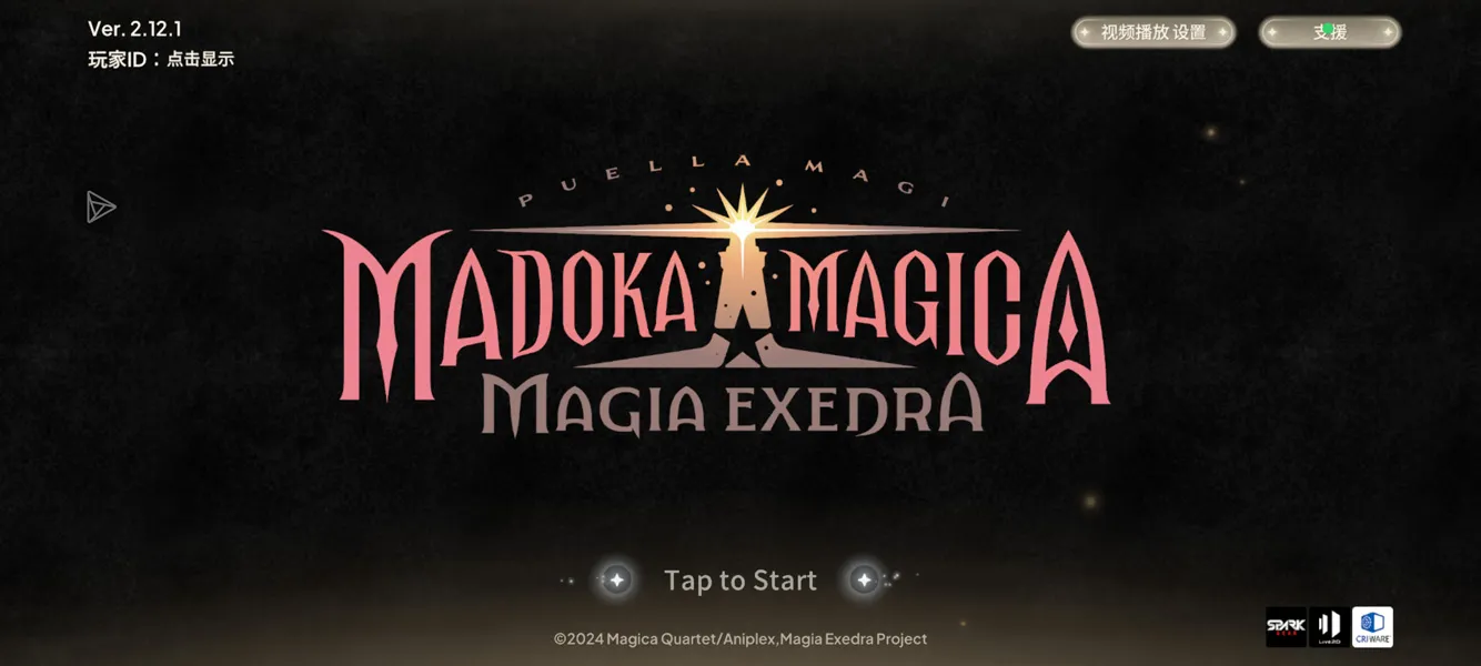 魔法少女小圆安卓版手游运行