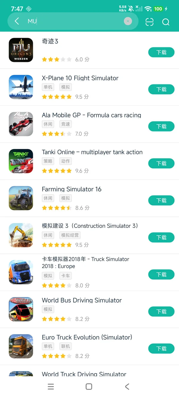 MU热血开战安卓正在版获取