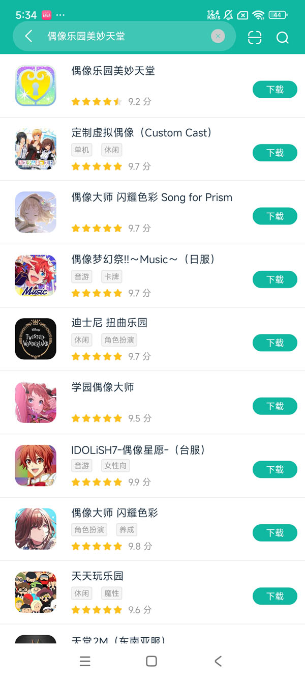 美妙天堂手游正在式安卓版安卓正正在正版获取