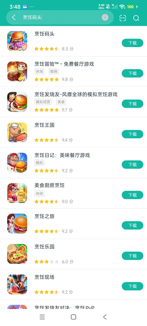 烹饪码头安卓方才版下载