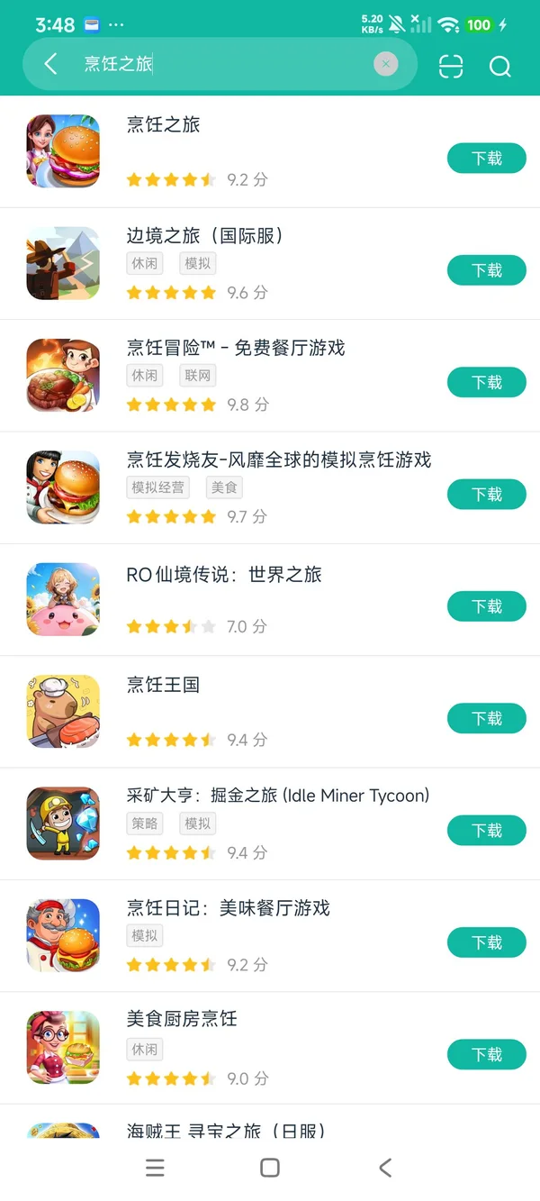 Cooking Tour安卓在版获取