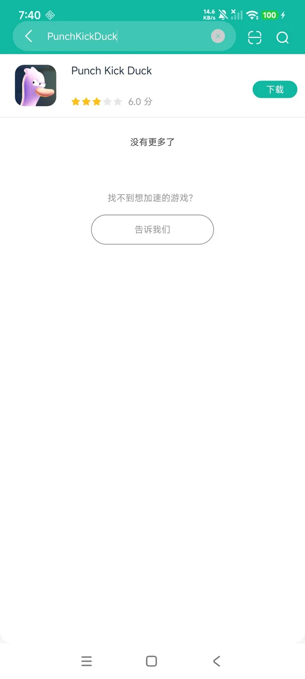 com.pipsqueakgames.pkd安卓正在正方才版提取