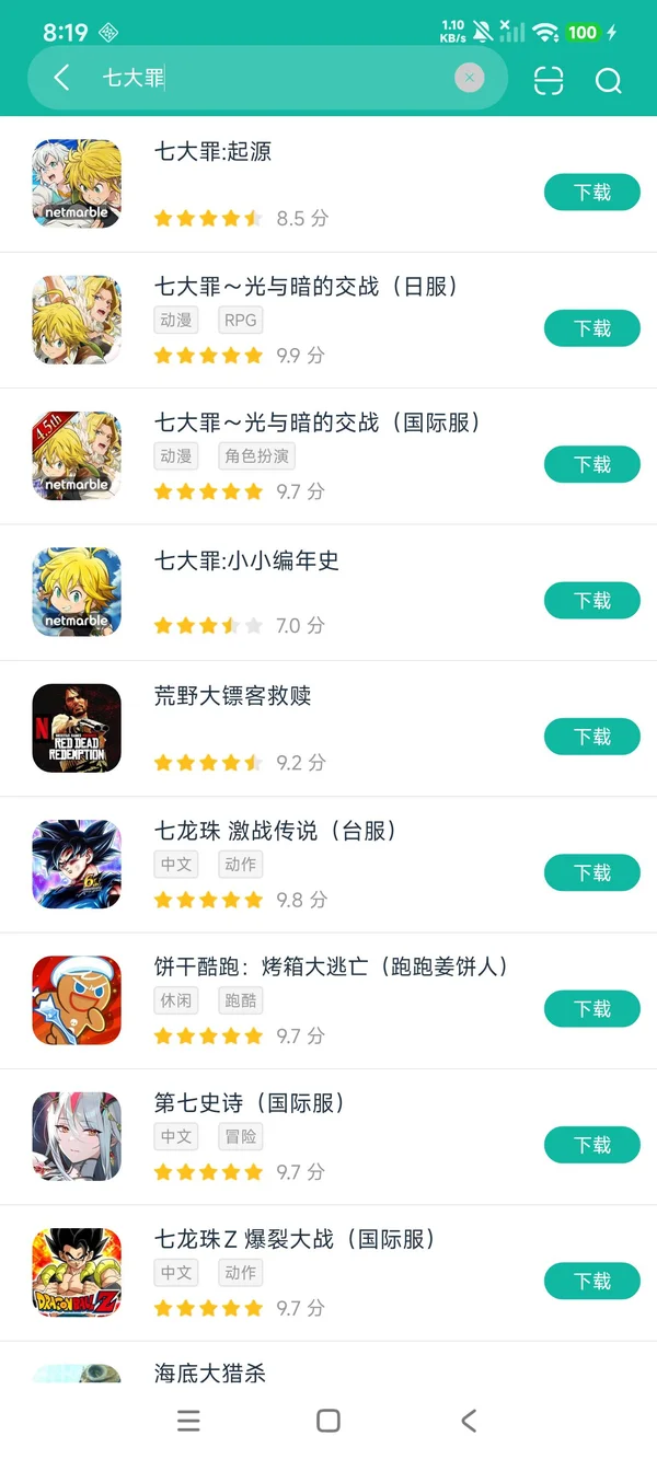 The Seven Deadly Sins Idle安卓正在版下载