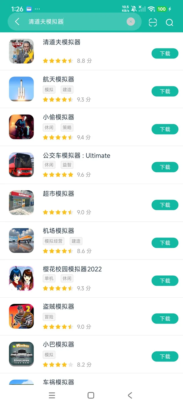 com.dmg.crimescenecleaner安卓方才版提取