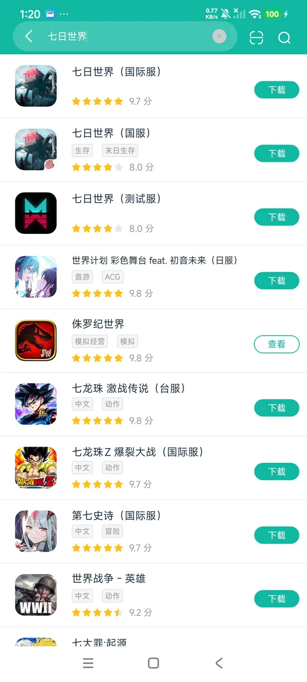 七日世界国服安卓正在刚刚版领取