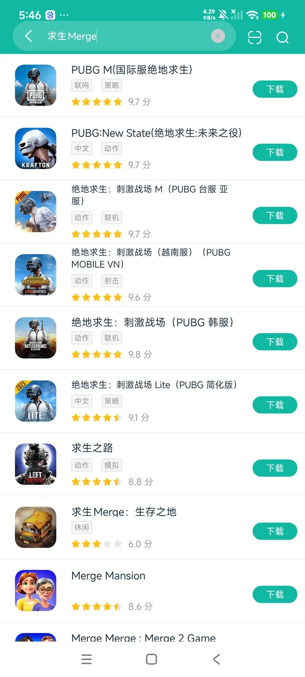 求生Merge:生存之地安卓正版领取