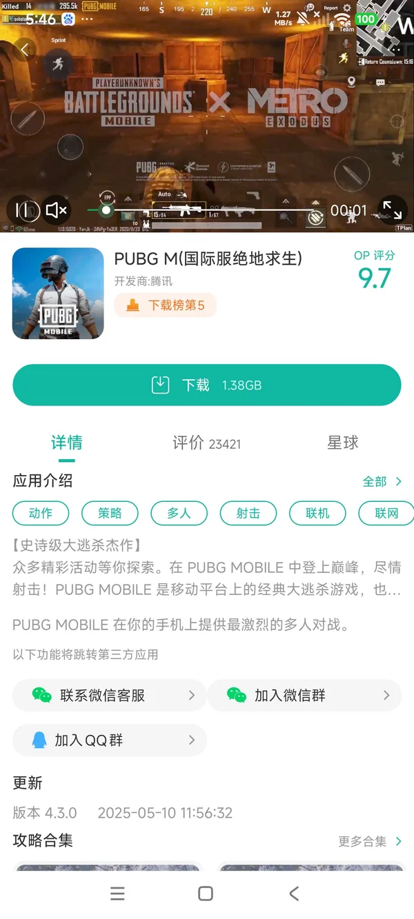 求生Merge:生存之地手游下载