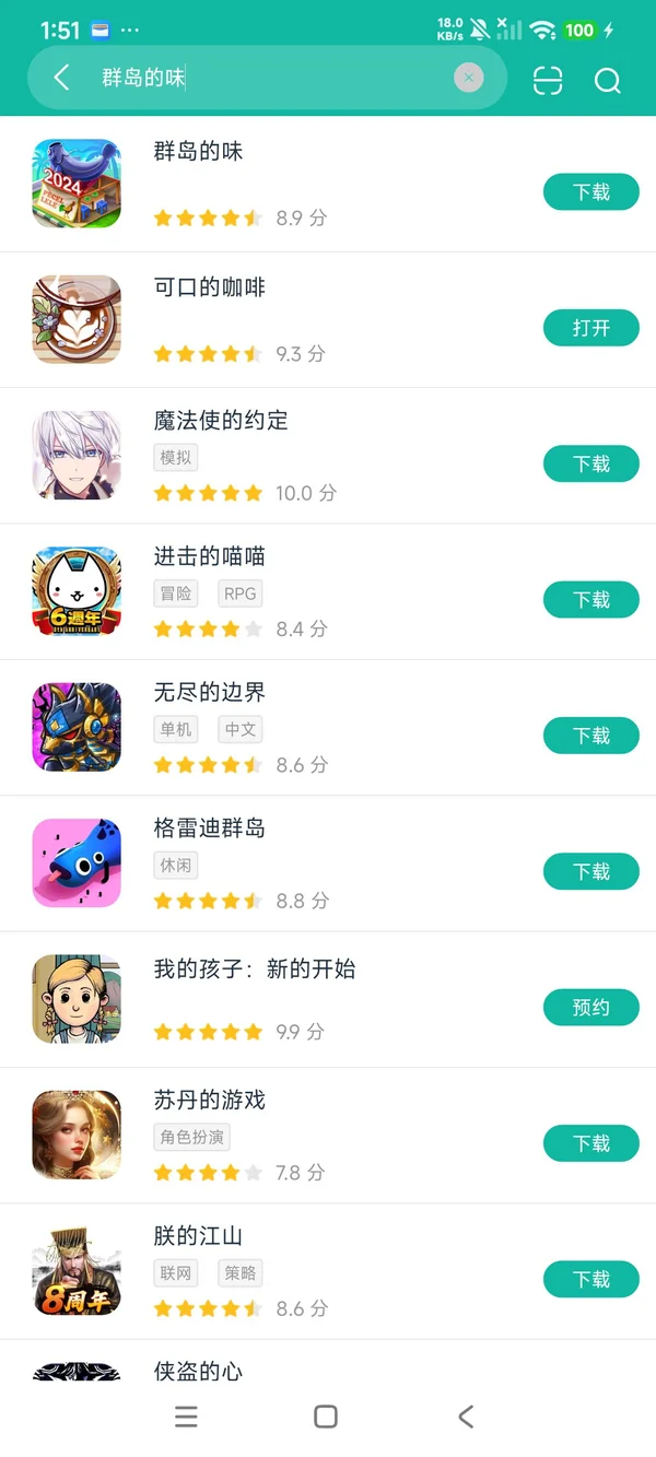 Selera Nusantara安卓方才版获取