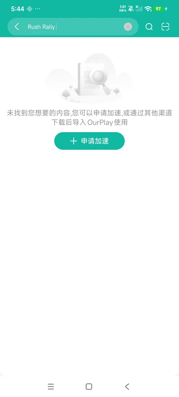 拉力赛车3完整版安卓正版下载