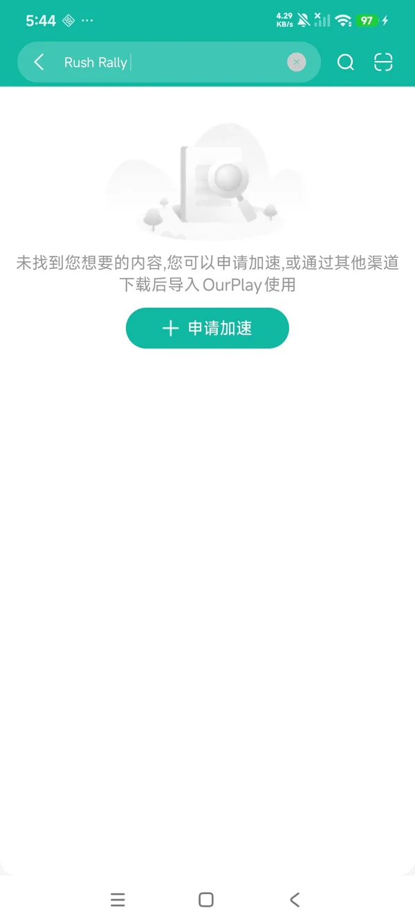 拉力赛车3完整版手游下载