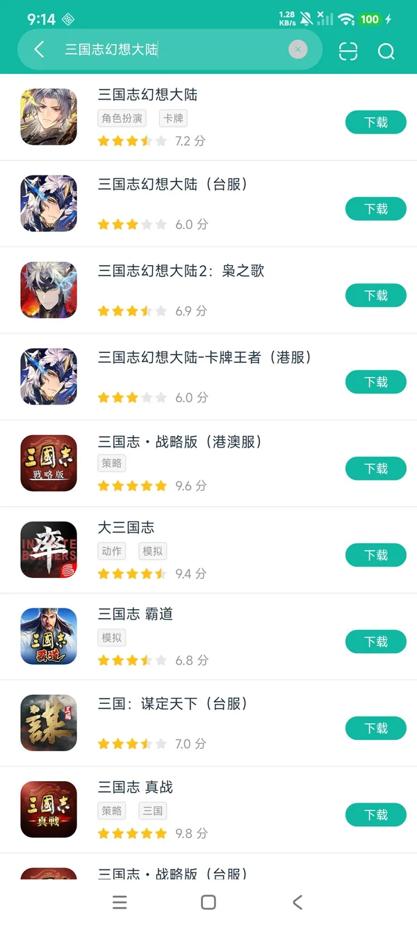 星光之光 -Gacha安卓正在版下载