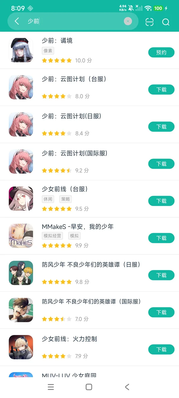 com.sunborn.neuralcloud.tw安卓正在版提取