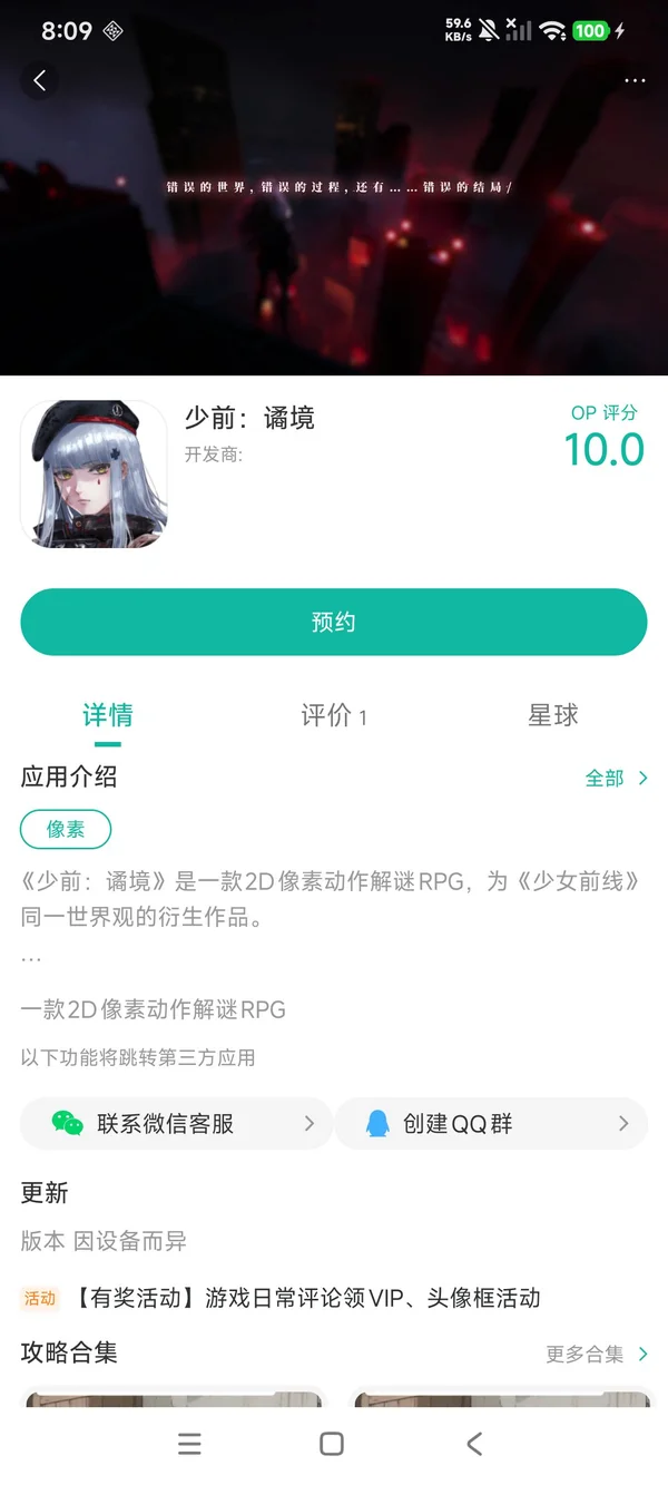 com.sunborn.neuralcloud.tw手游领取