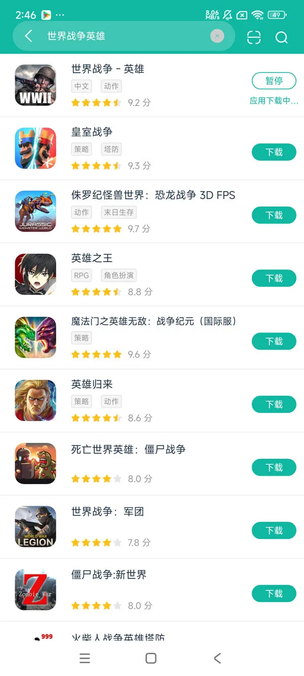 迷你世界战争下载火爆版安卓在版安装