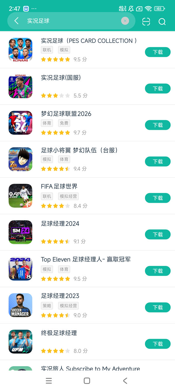 jp.konami.wecc安卓在版下载