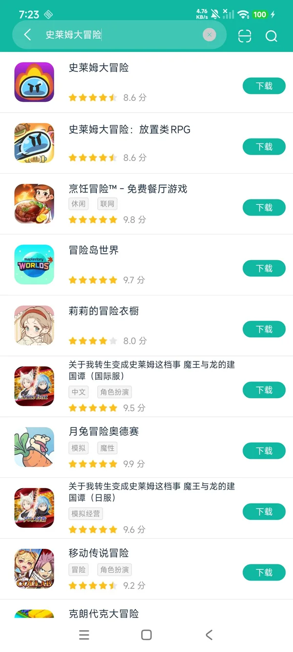 com.loadcomplete.slimequest安卓正在方才版下载