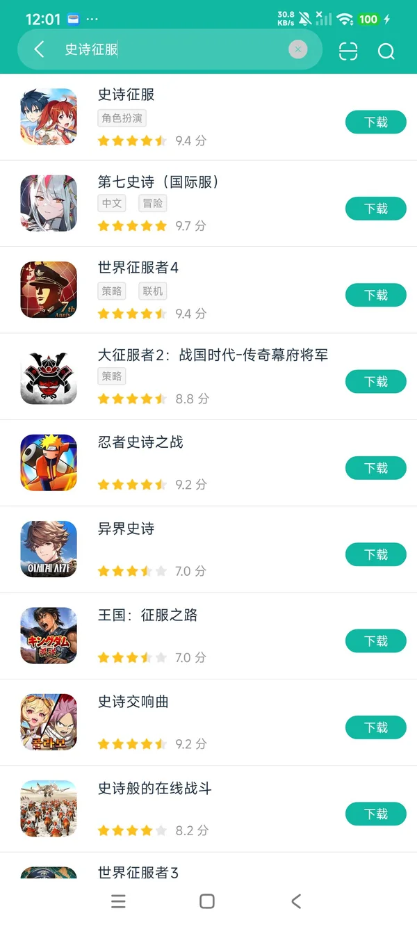 com.gacogames.epiccon安卓正版领取