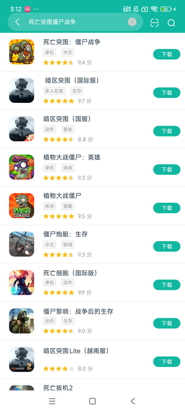 Dead Ahead: Zombie Warfare安卓正在版提取