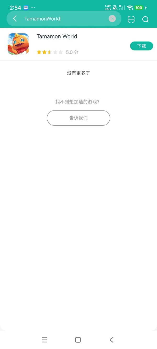 Tamamon World安卓方才刚刚版提取