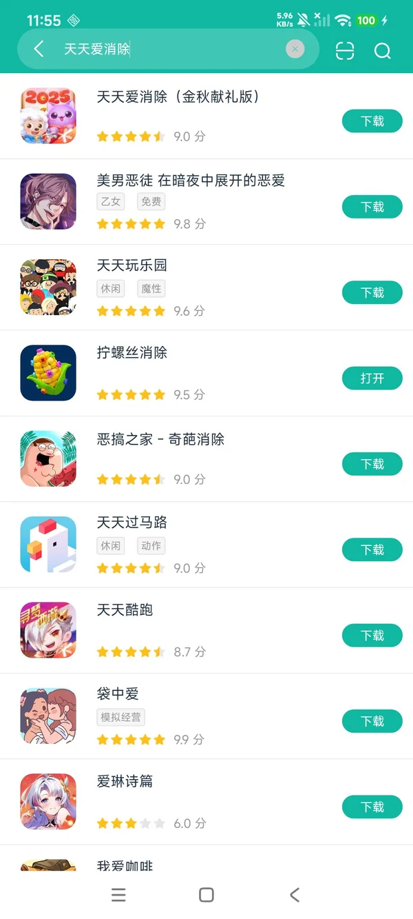 手工星球方才式服安卓本日版提取
