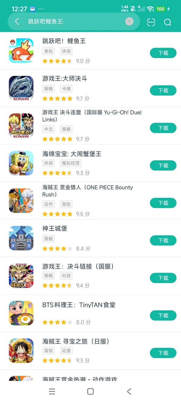 宝能够梦快乐微笑手机版app安卓方才版获取