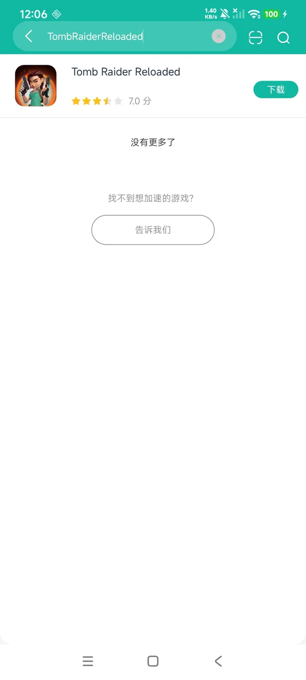 最终幻想勇气启示录国服热门版安卓正刚刚版领取