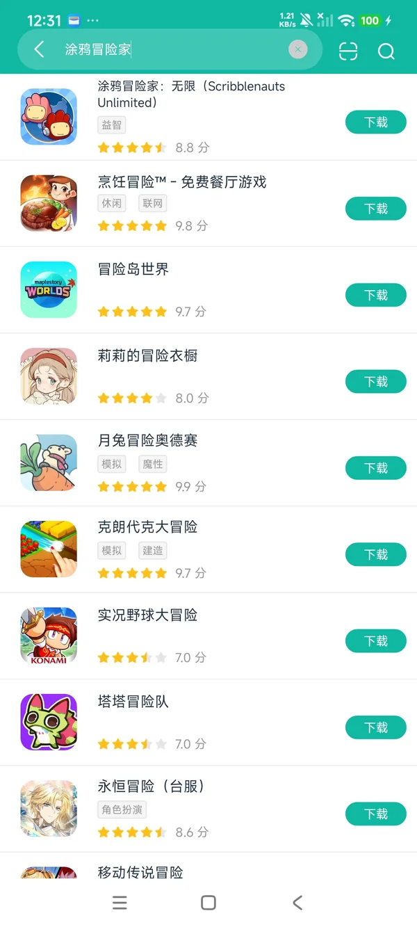 涂鸦冒险家无限安卓正版获取