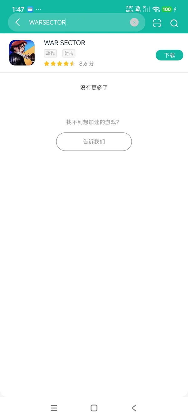 快乐诊所手机版安卓正在版获取
