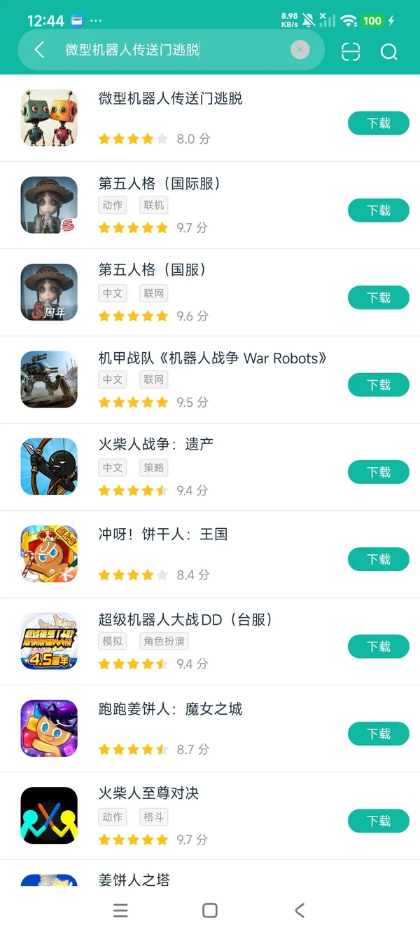 微型机器人传送门逃脱安卓正版获取