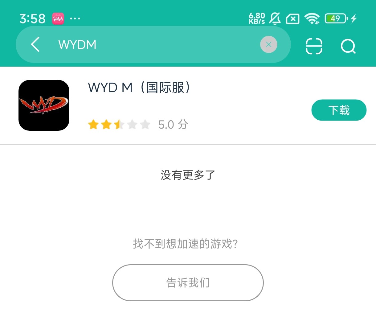 kr.co.wydm.wydw安卓在版下载
