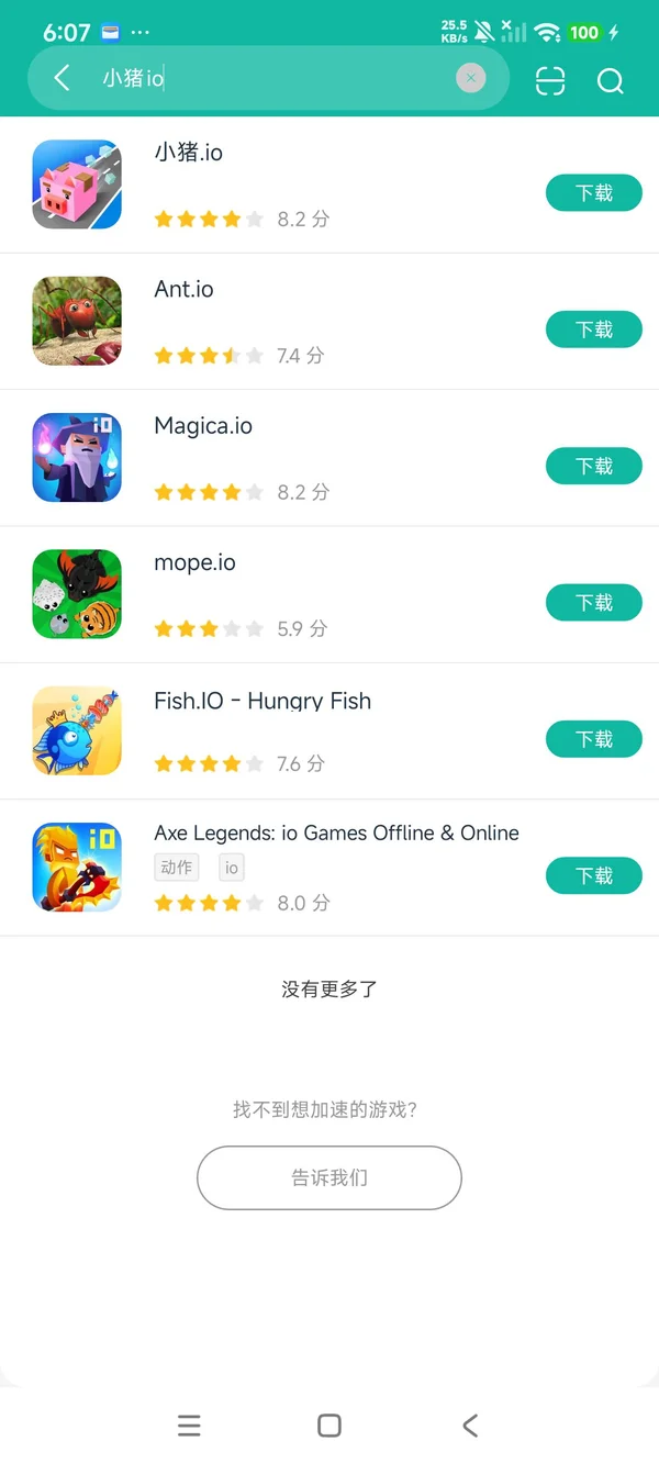 小猪io安卓刚刚版安装