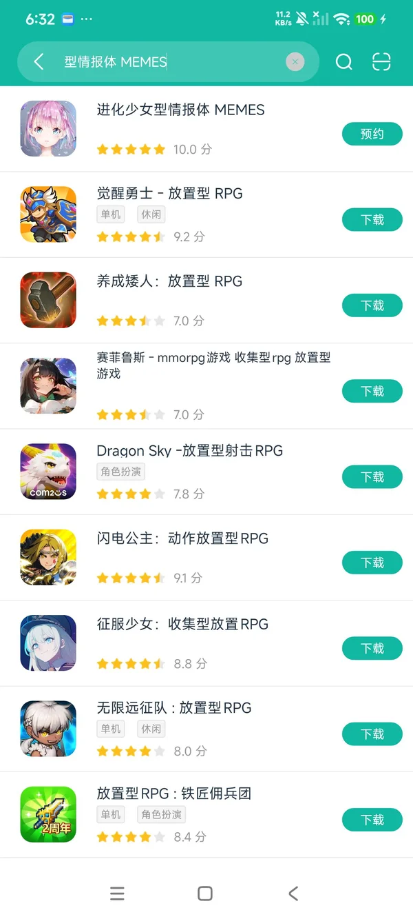 进化少女型情报体 MEMES安卓正在版下载