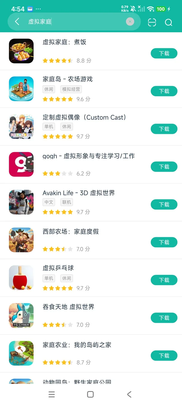 虚拟家庭:煮饭安卓正正在正版获取