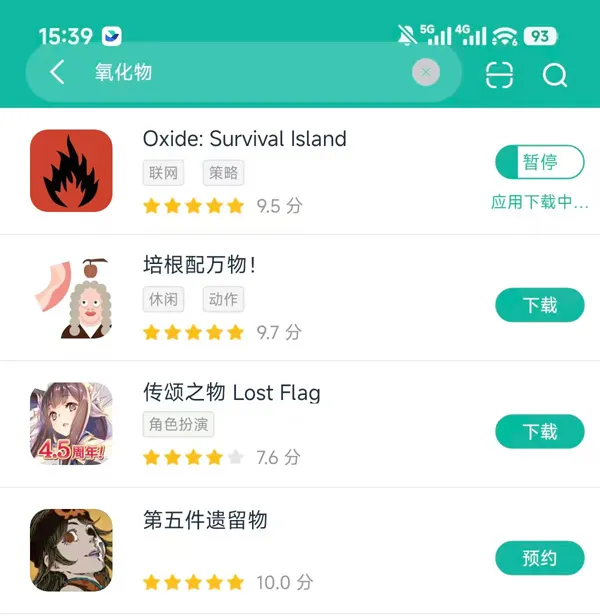 氧化物生存岛国际服安卓在版安装