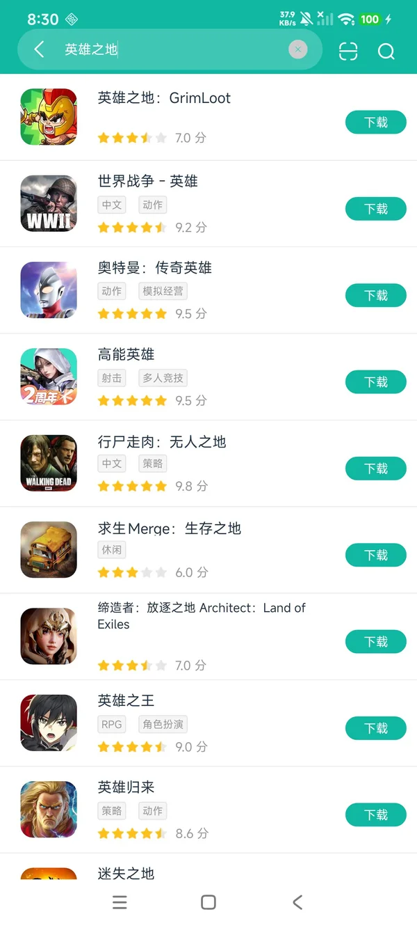 英雄之地GrimLoot安卓正正版安装