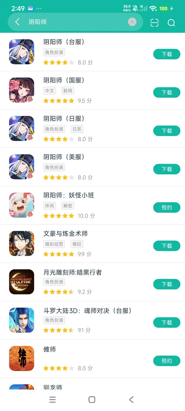 孤岛先锋国际服安卓在版下载