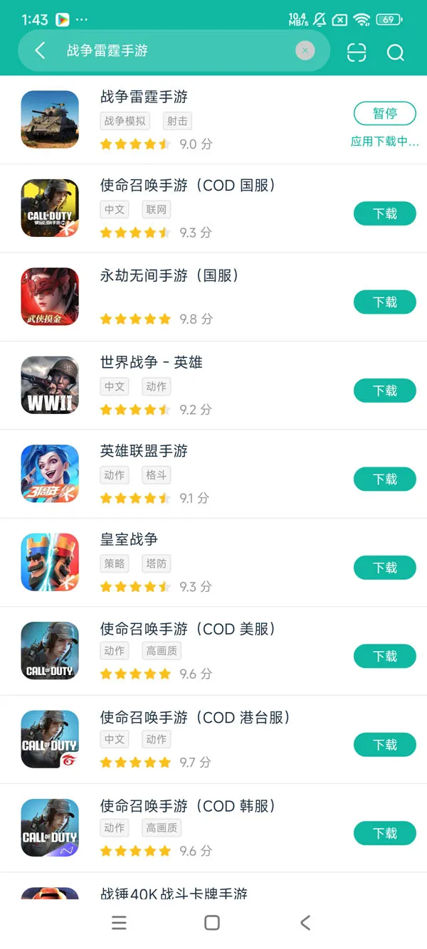 战争雷霆2025破解版安卓正版获取